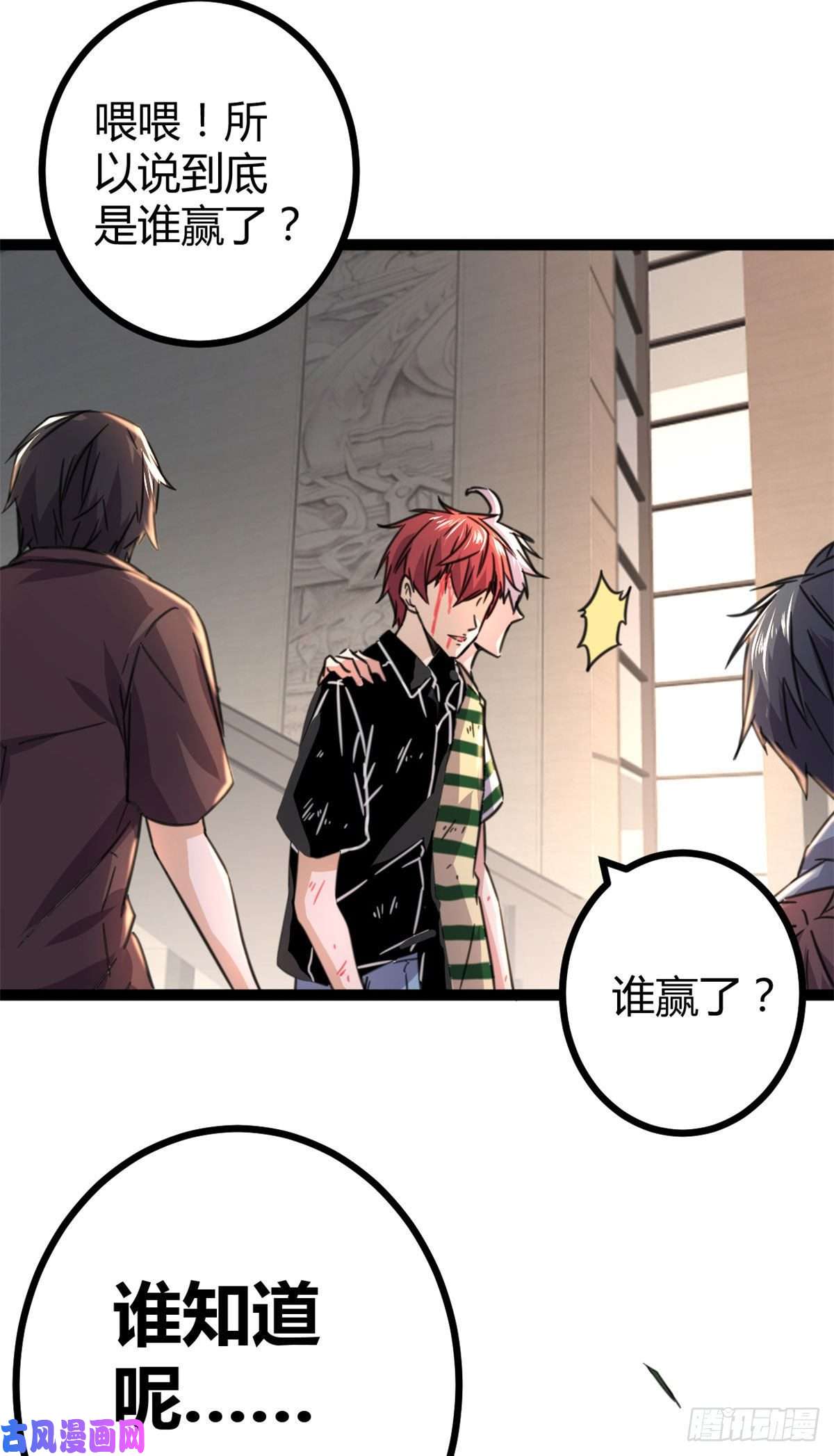 我的影子会挂机53 谁输谁赢？？