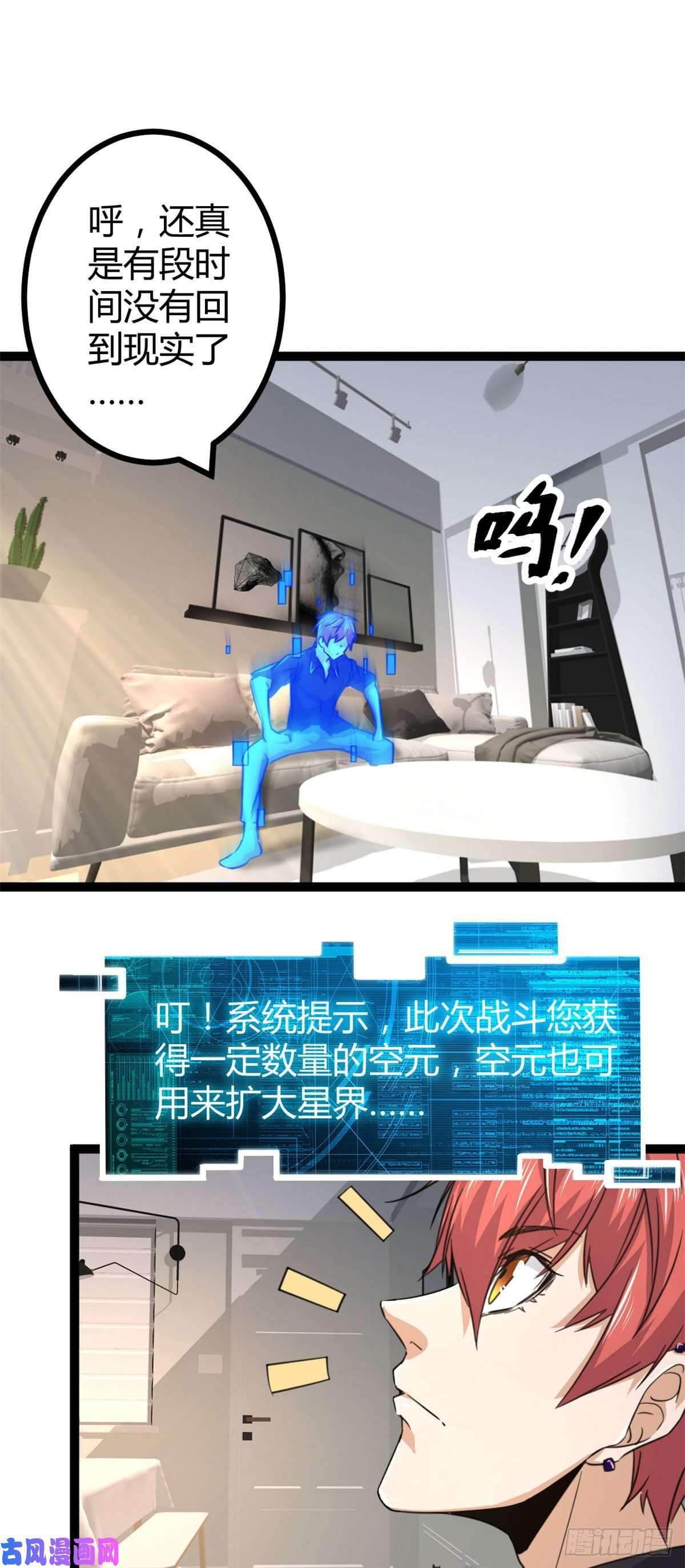 我的影子会挂机53 谁输谁赢？？