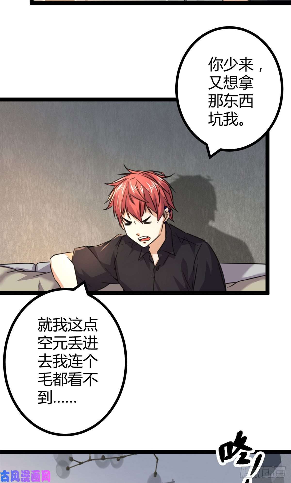我的影子会挂机53 谁输谁赢？？