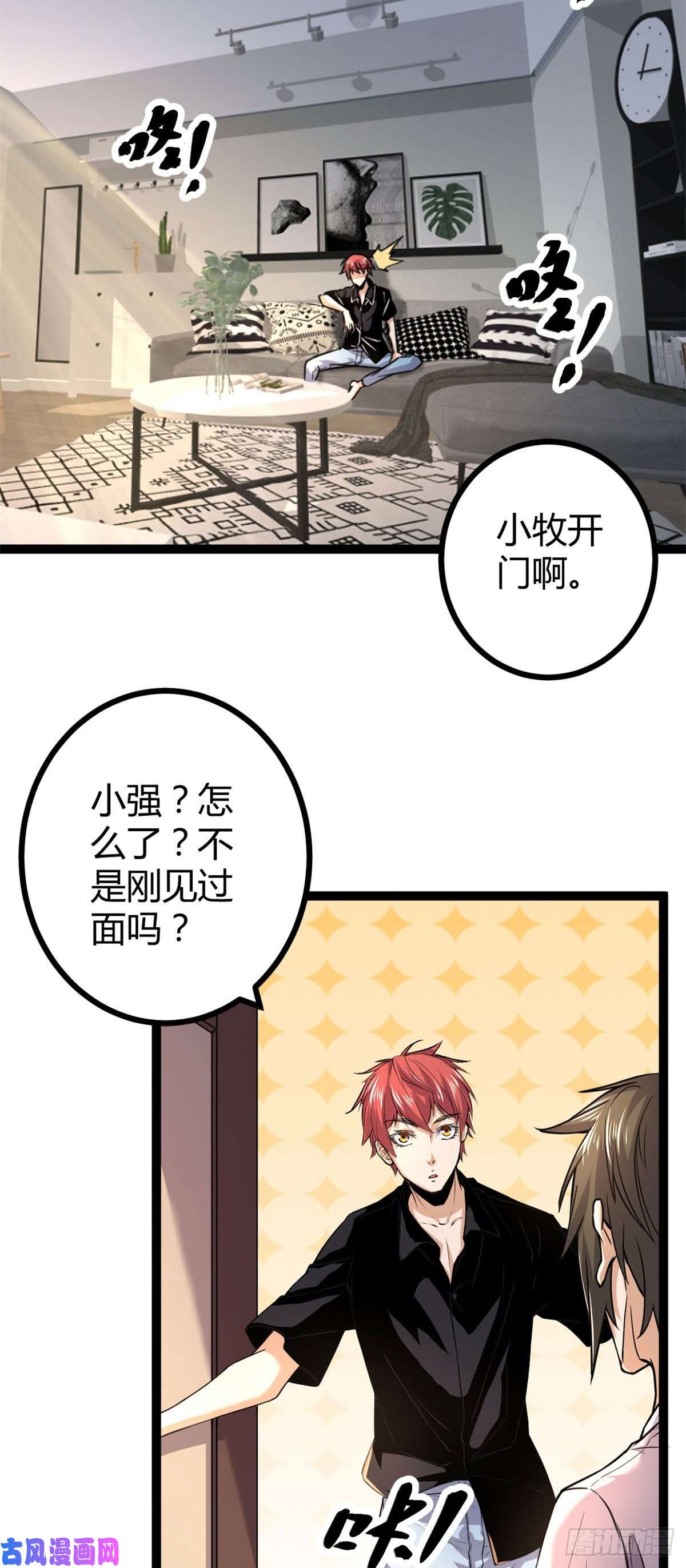 我的影子会挂机53 谁输谁赢？？