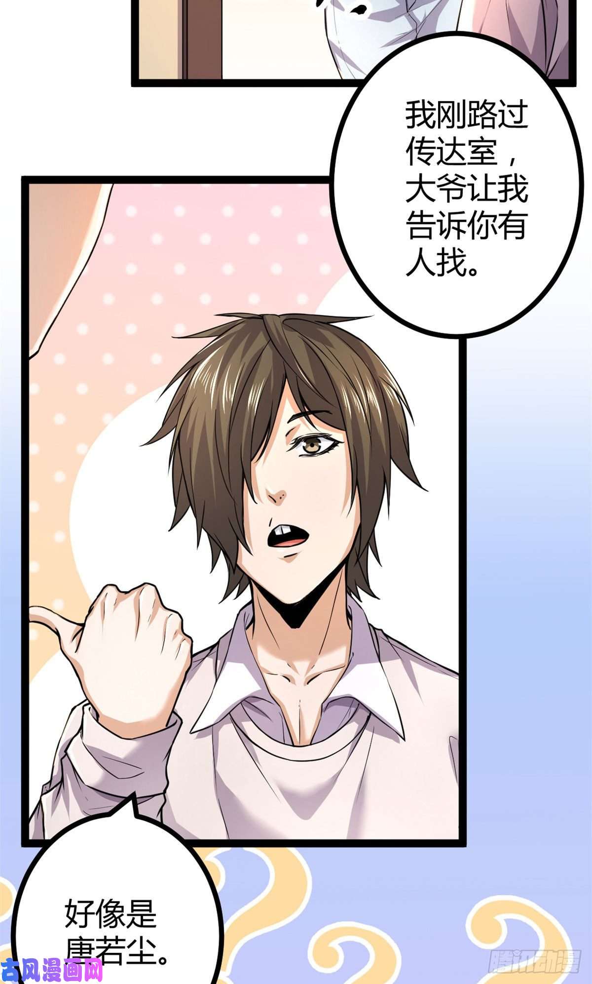 我的影子会挂机53 谁输谁赢？？