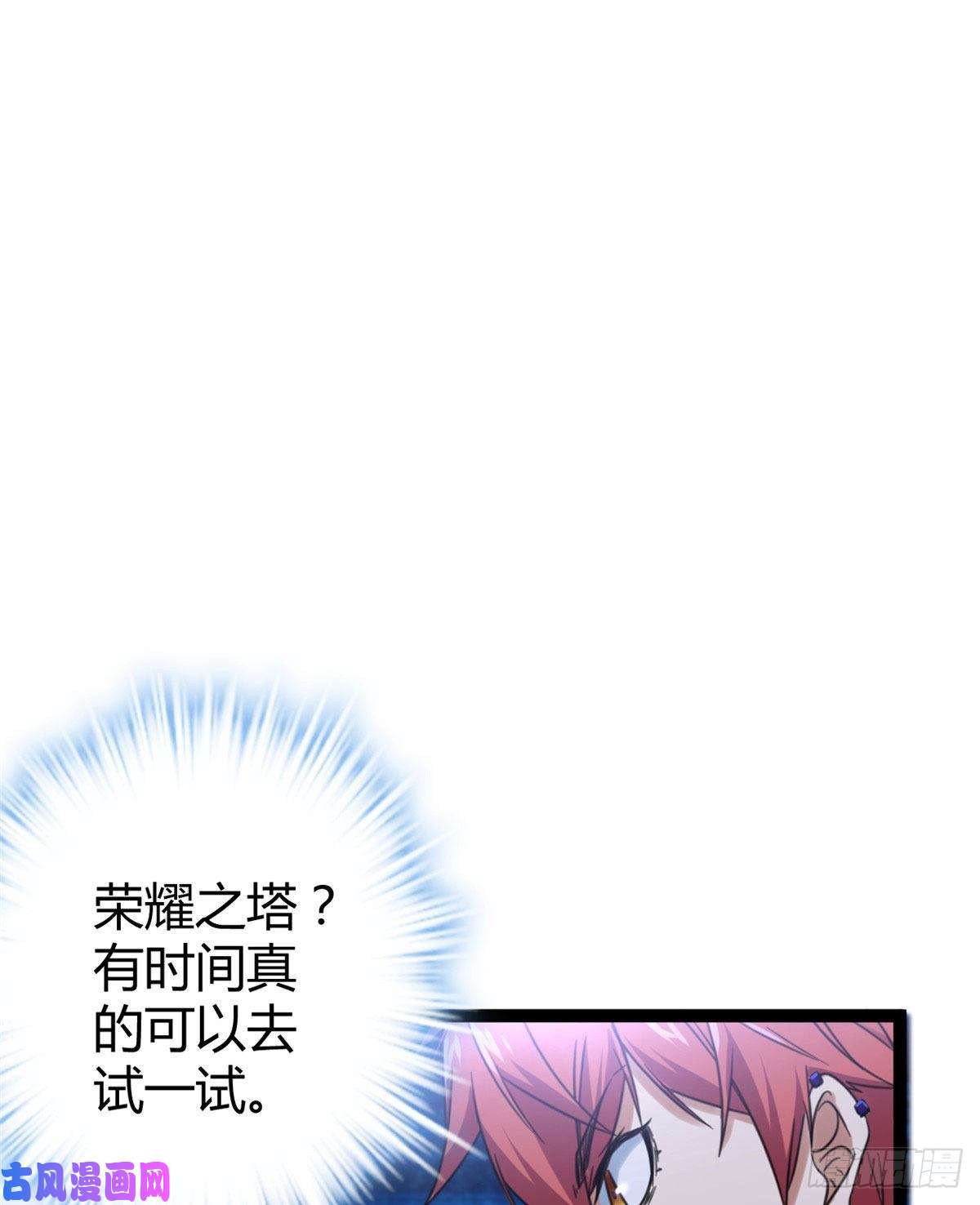 我的影子会挂机54 神秘暗域