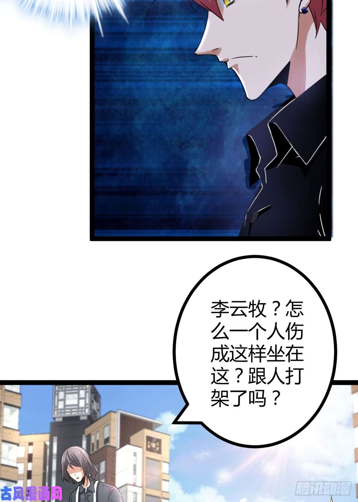 我的影子会挂机54 神秘暗域