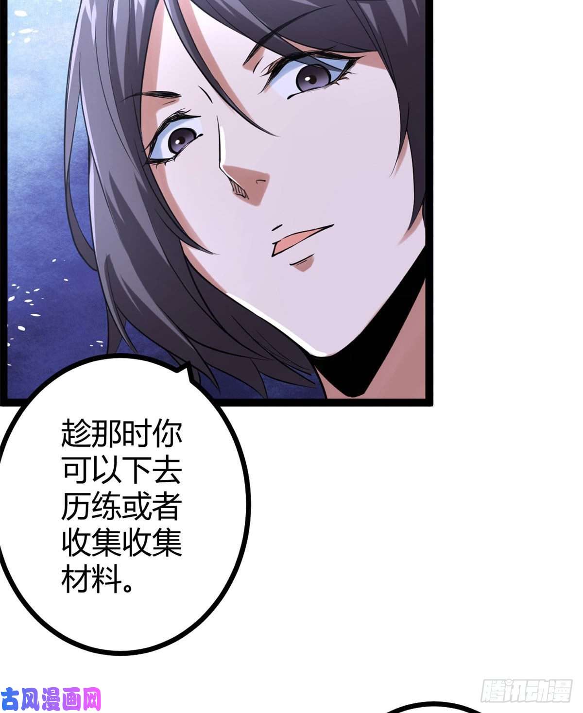 我的影子会挂机54 神秘暗域