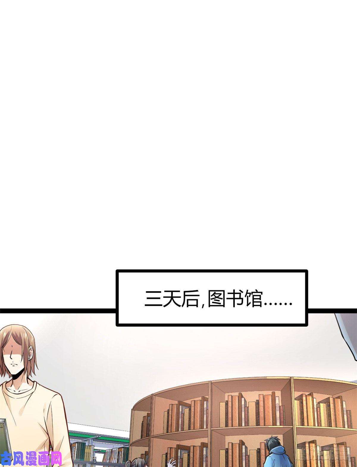 我的影子会挂机54 神秘暗域