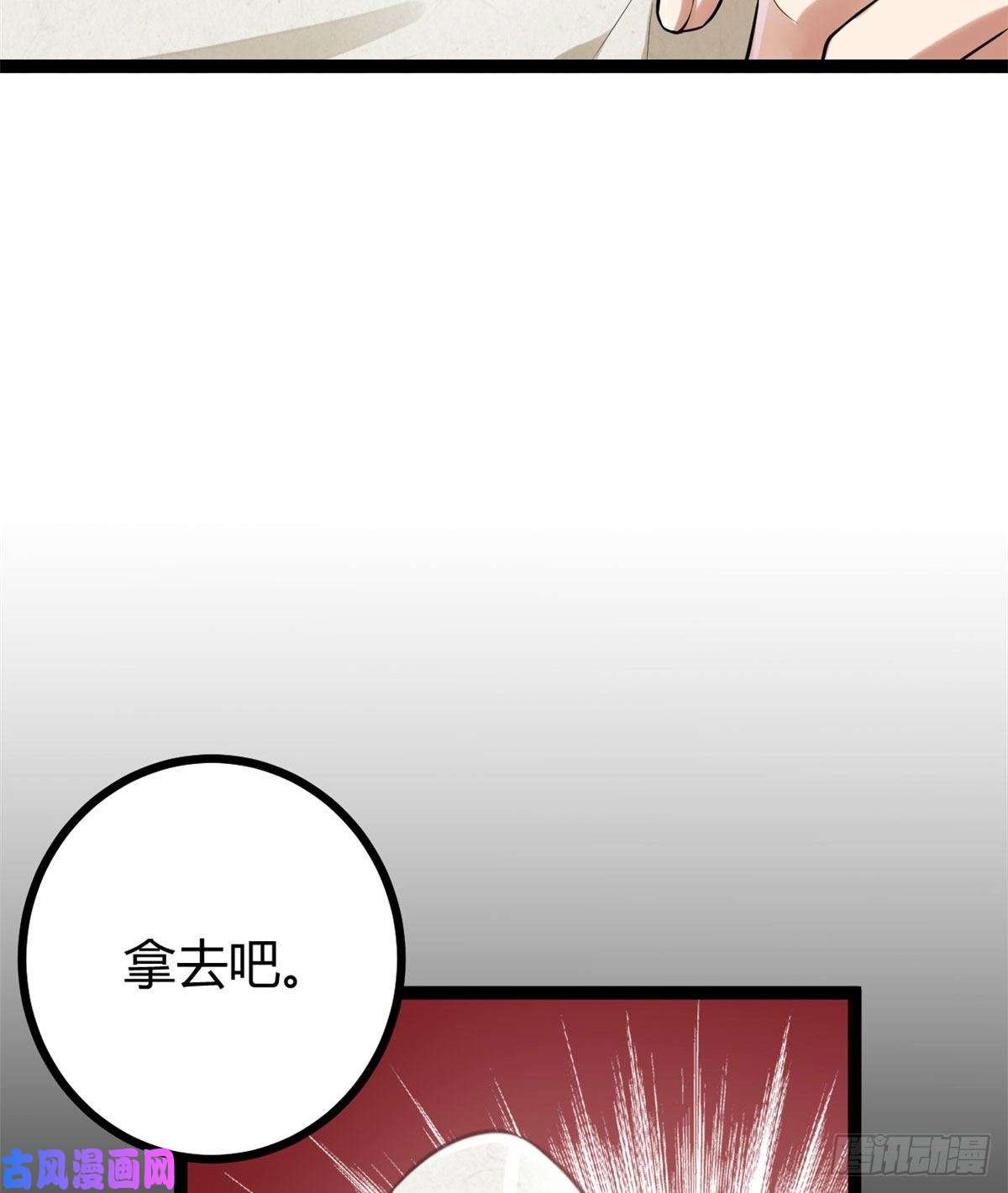 我的影子会挂机54 神秘暗域