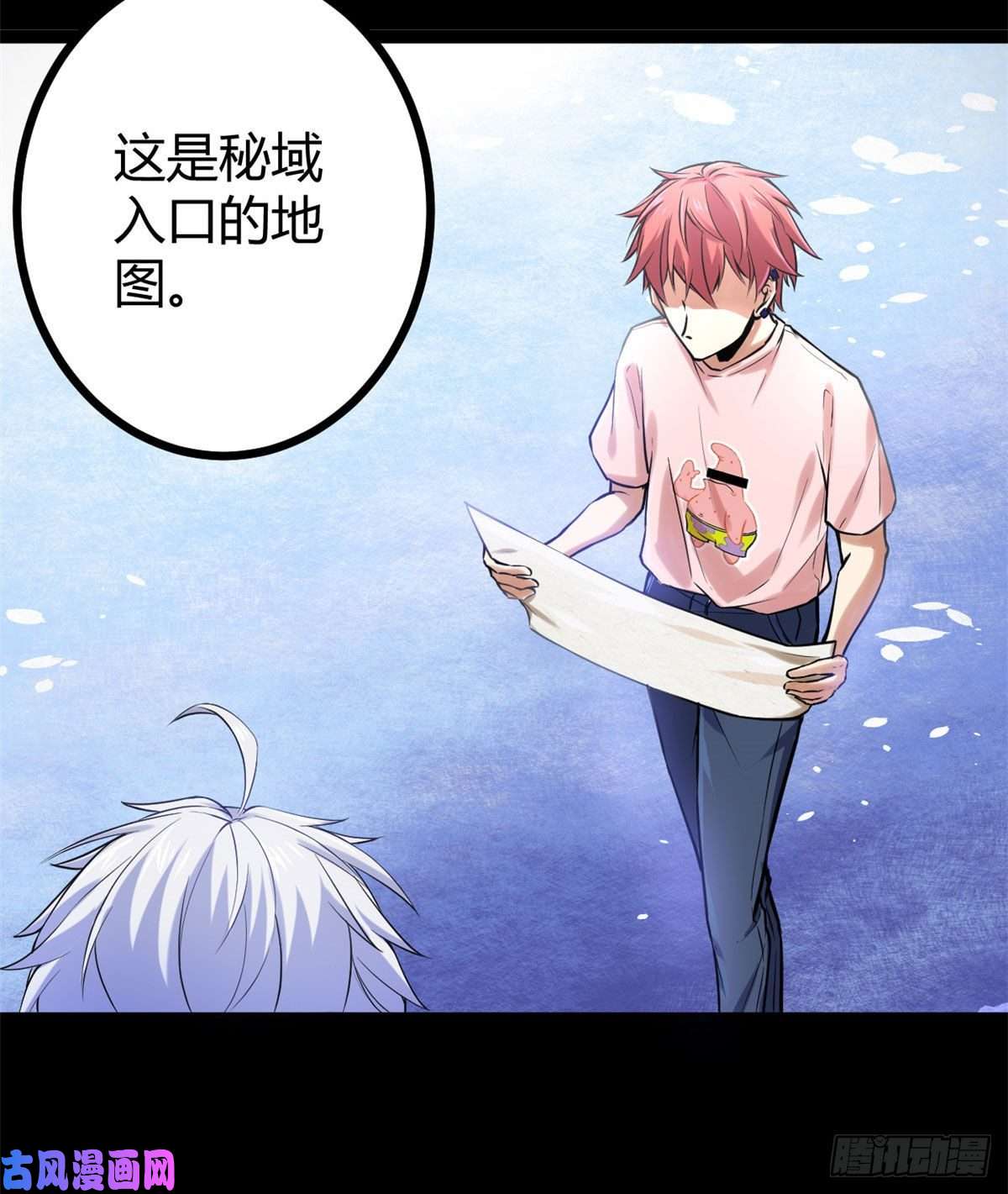 我的影子会挂机54 神秘暗域