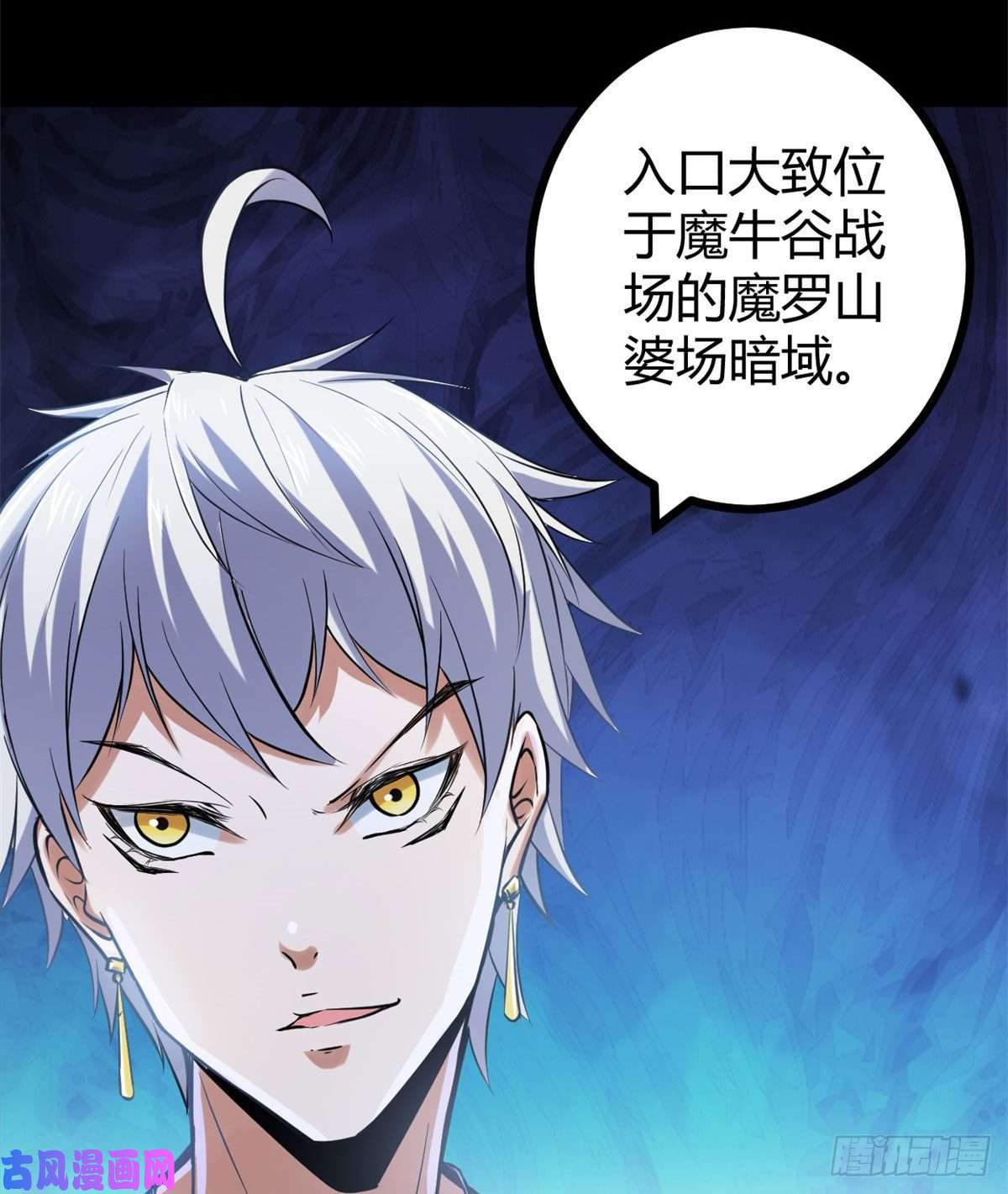我的影子会挂机54 神秘暗域