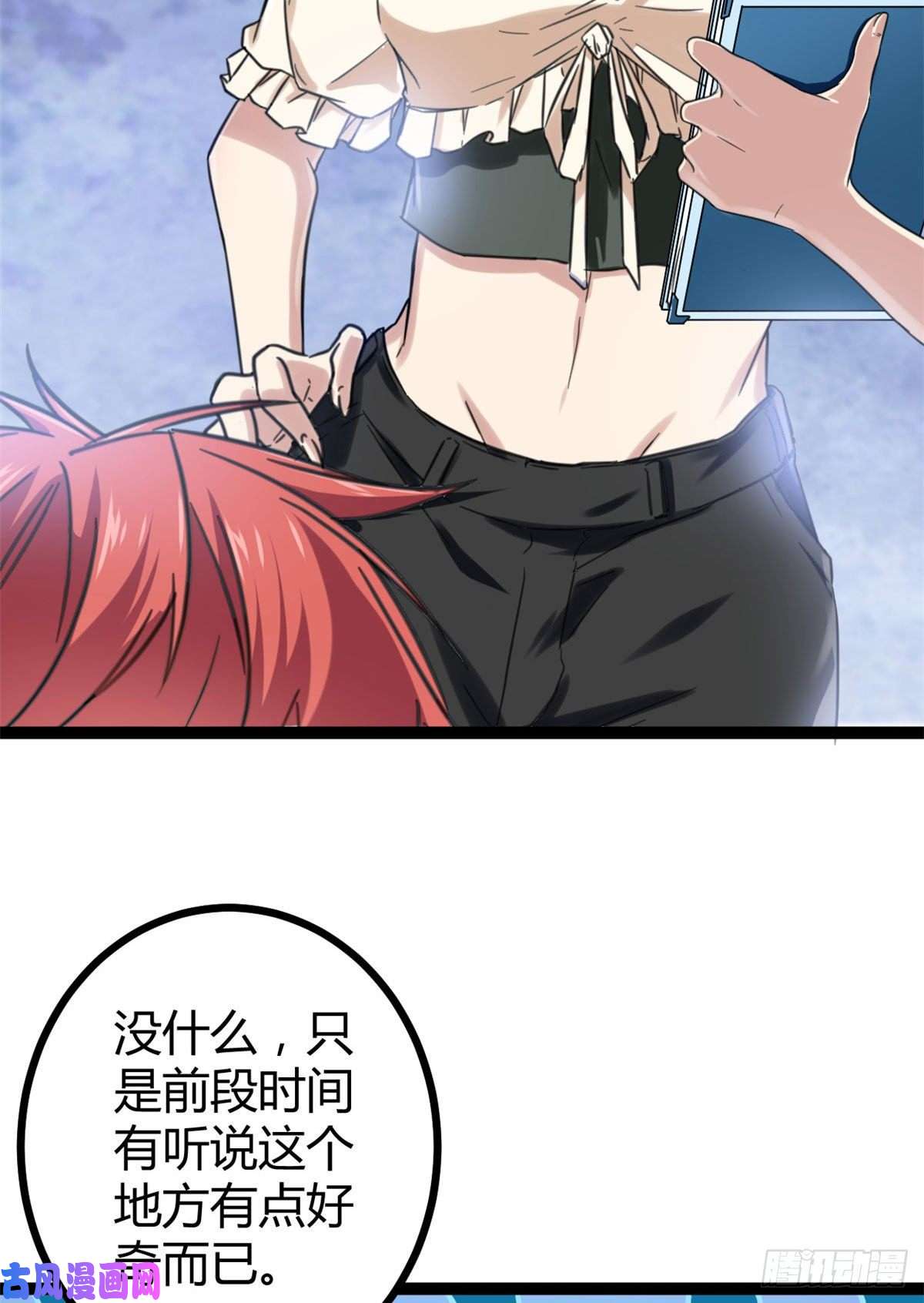 我的影子会挂机54 神秘暗域