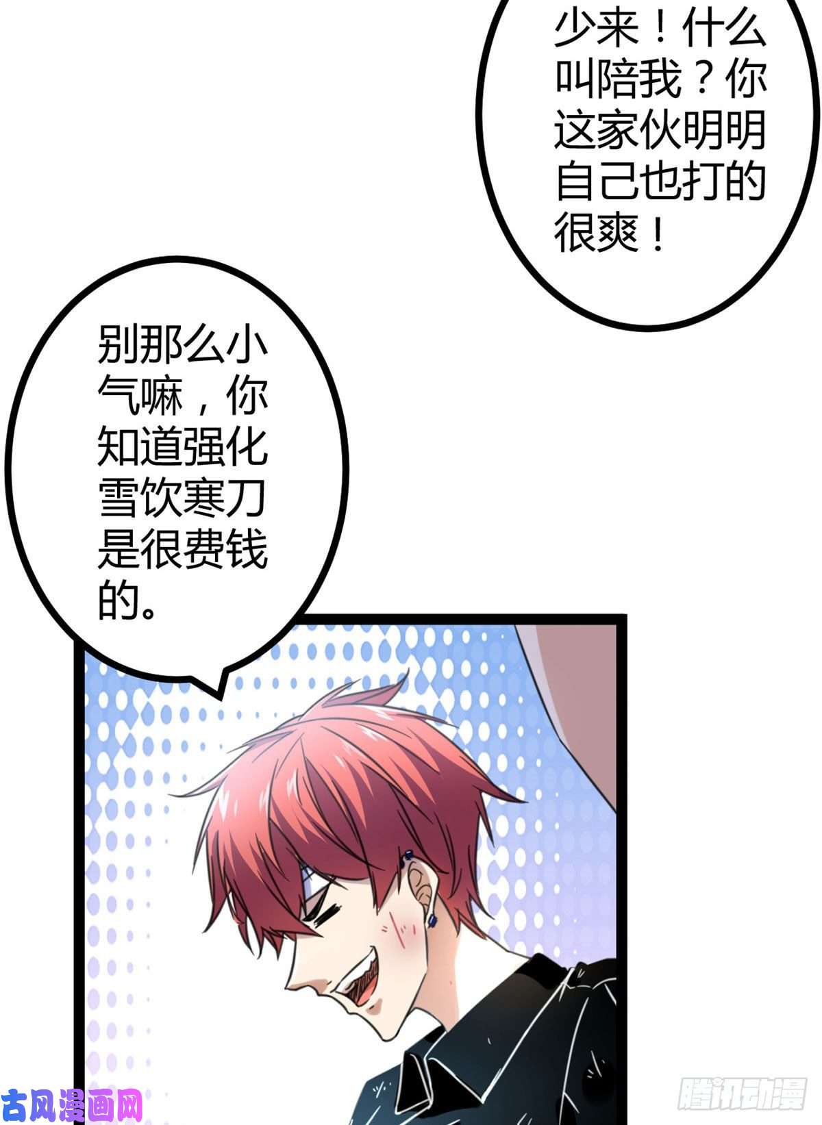 我的影子会挂机54 神秘暗域
