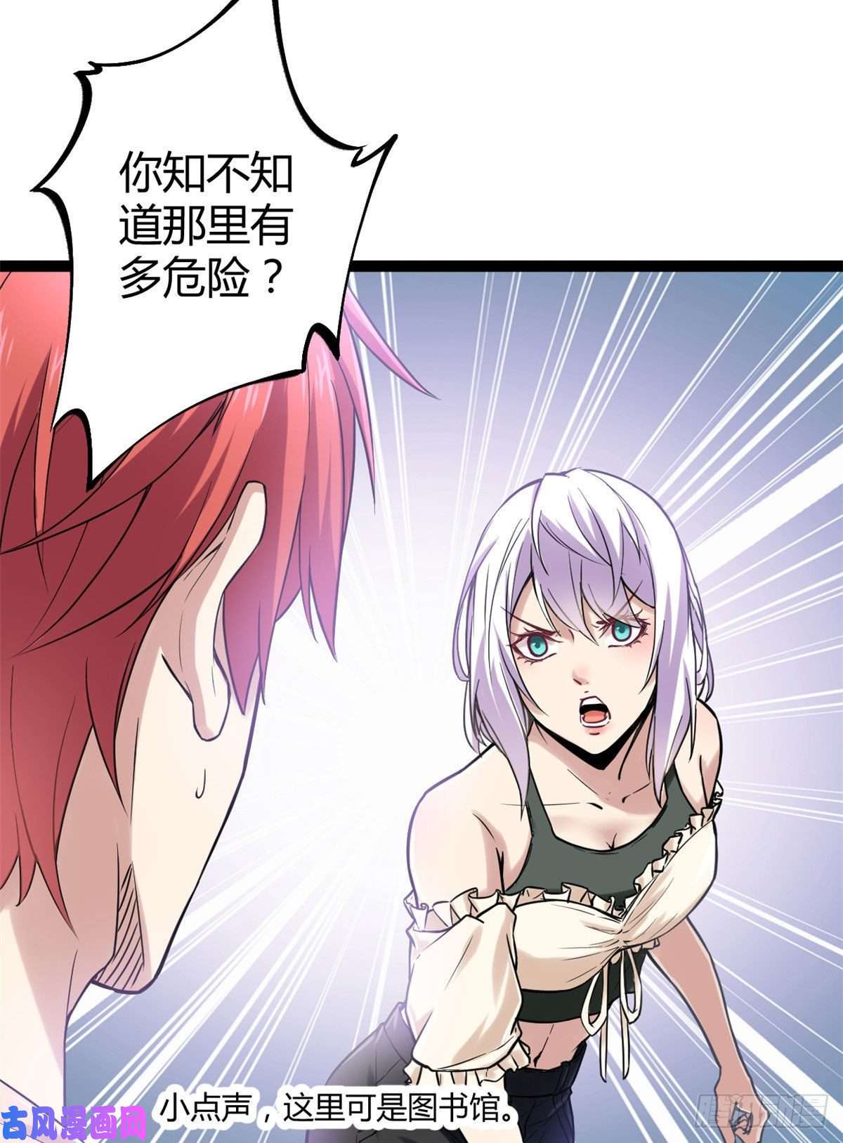 我的影子会挂机54 神秘暗域