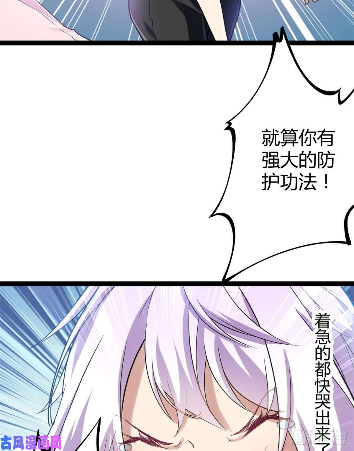 我的影子会挂机54 神秘暗域