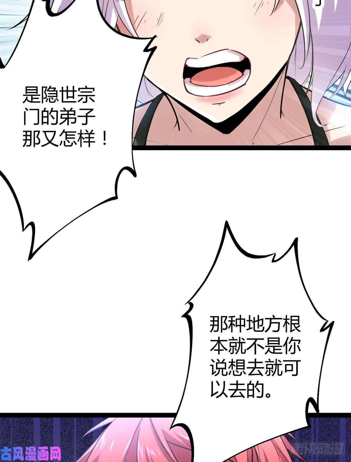 我的影子会挂机54 神秘暗域