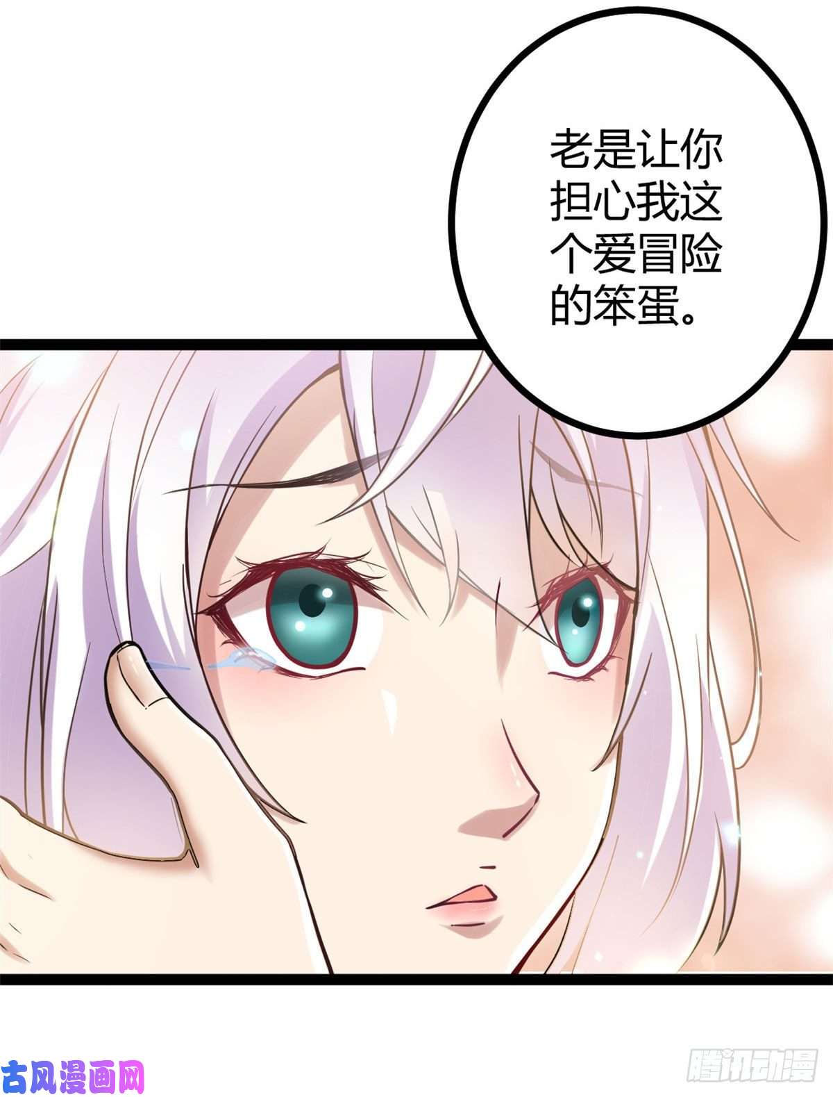 我的影子会挂机54 神秘暗域