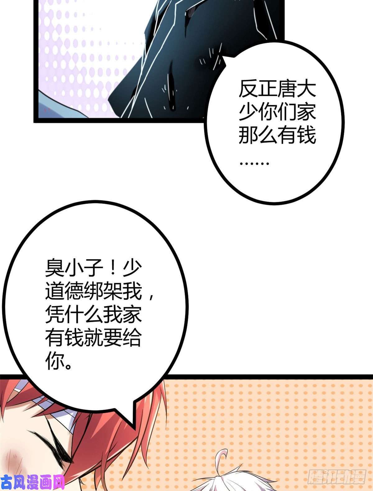 我的影子会挂机54 神秘暗域