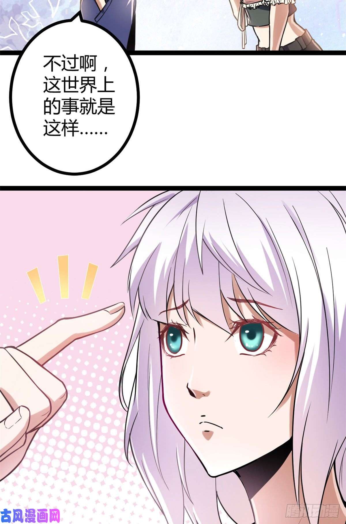 我的影子会挂机54 神秘暗域