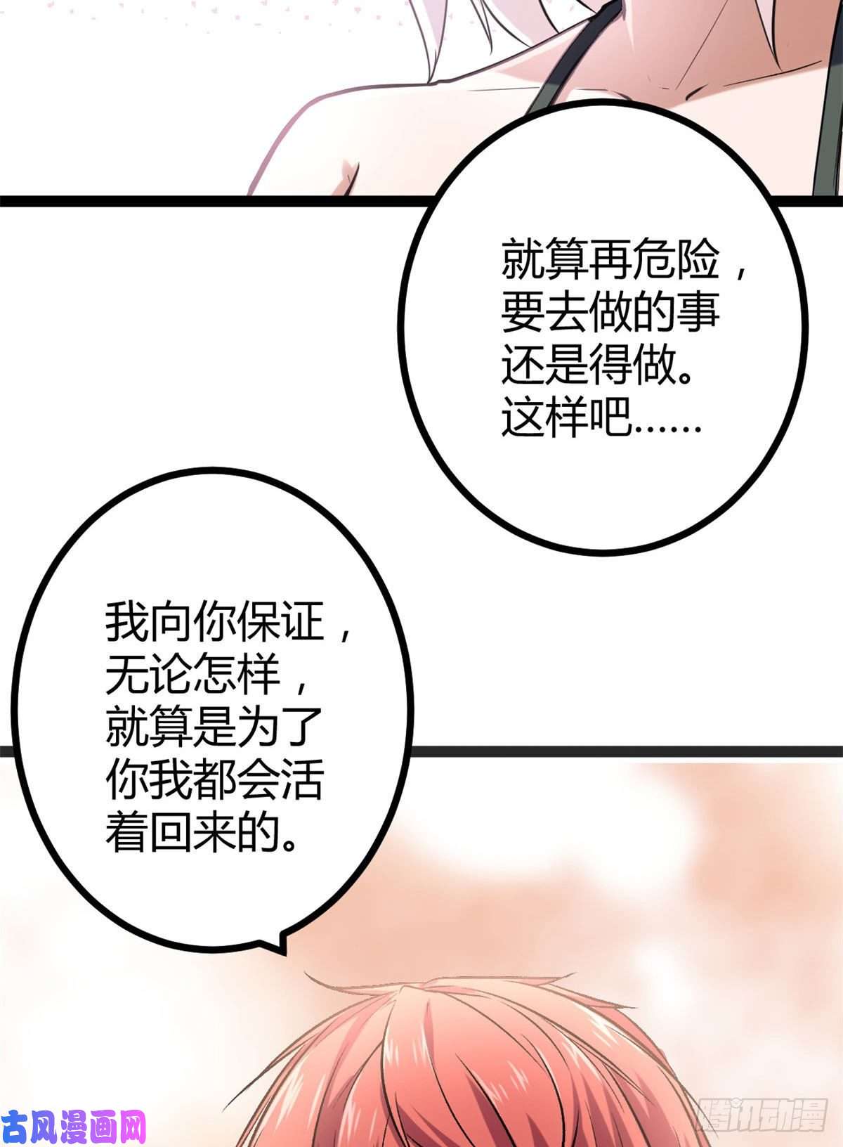 我的影子会挂机54 神秘暗域