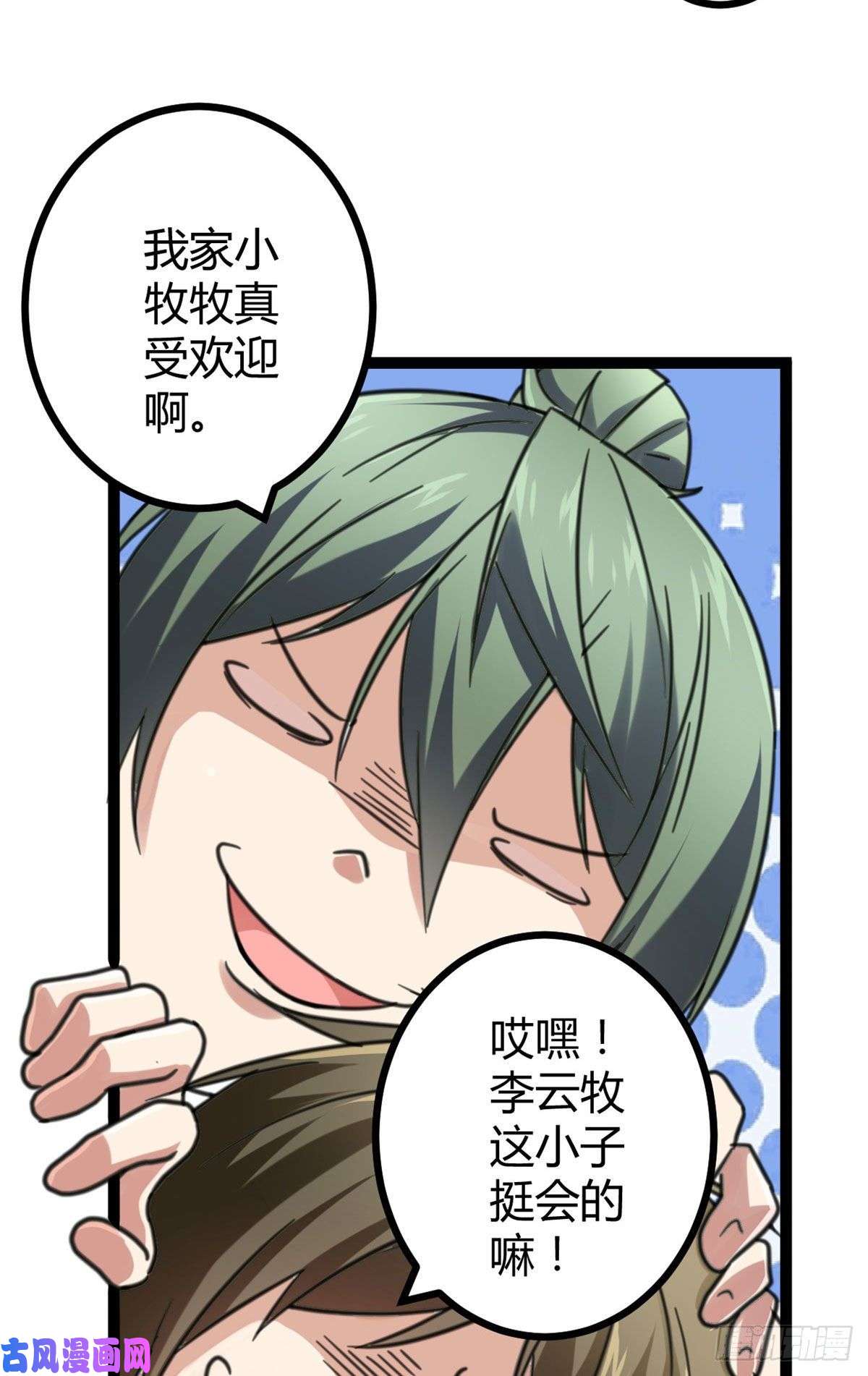 我的影子会挂机54 神秘暗域