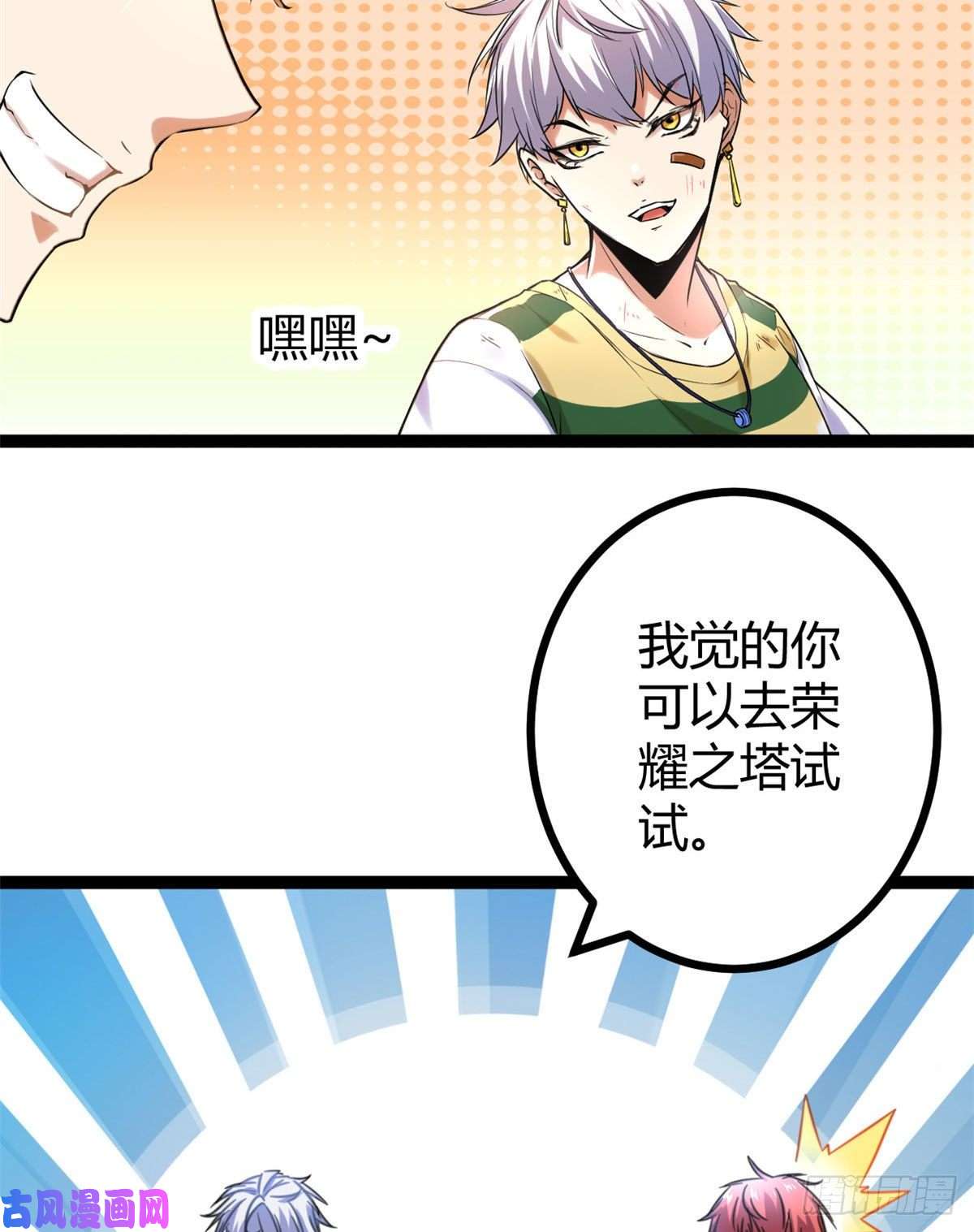 我的影子会挂机54 神秘暗域