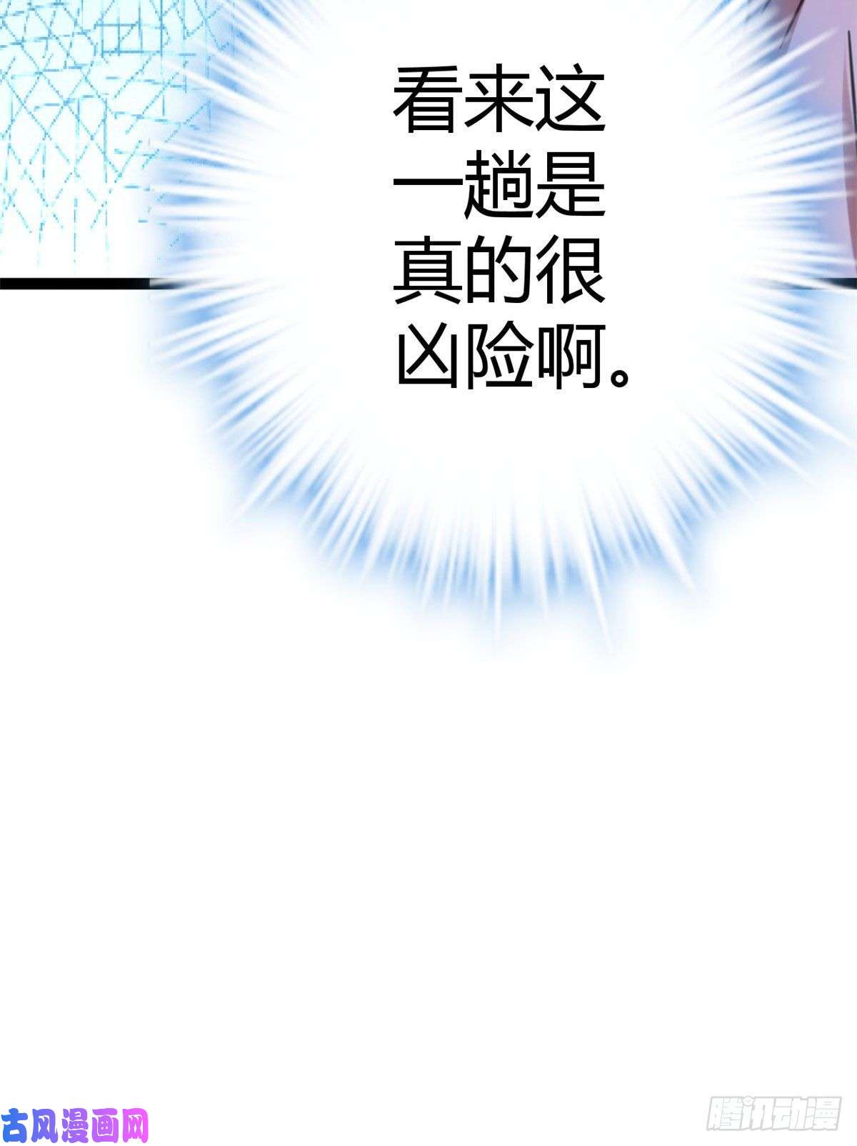 我的影子会挂机54 神秘暗域