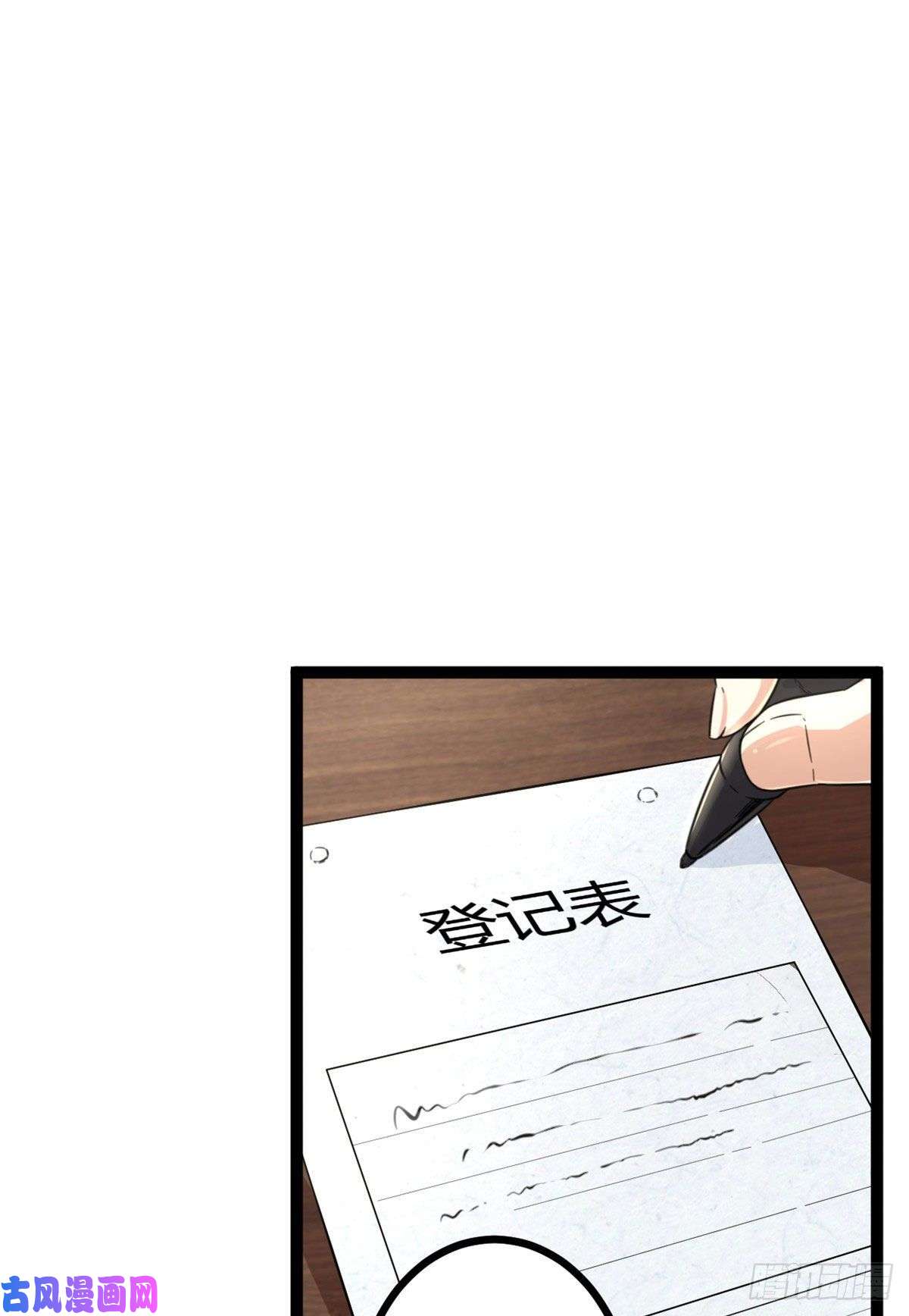 我的影子会挂机55 再遇楚清雨