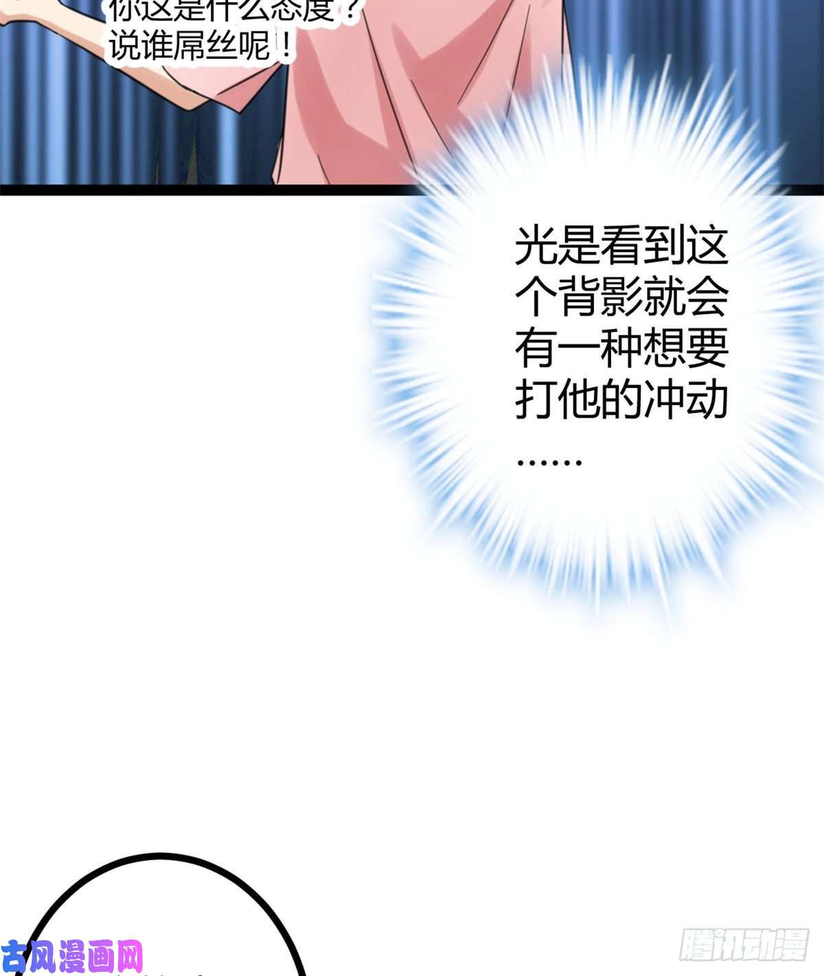 我的影子会挂机55 再遇楚清雨