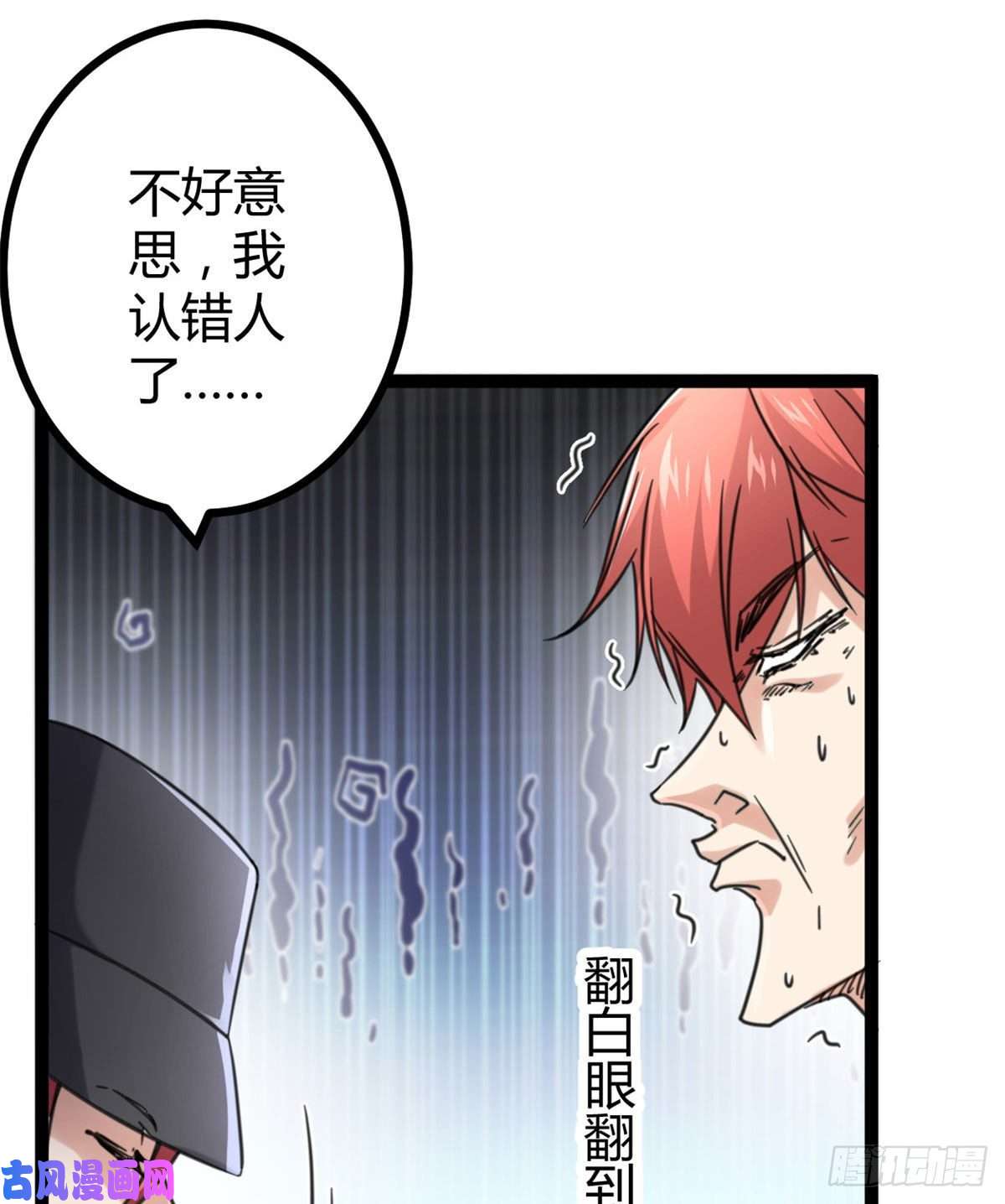 我的影子会挂机55 再遇楚清雨