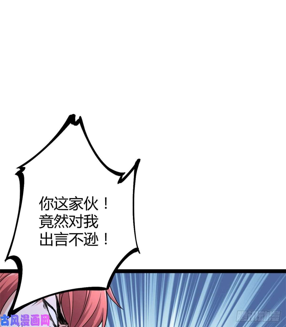 我的影子会挂机55 再遇楚清雨