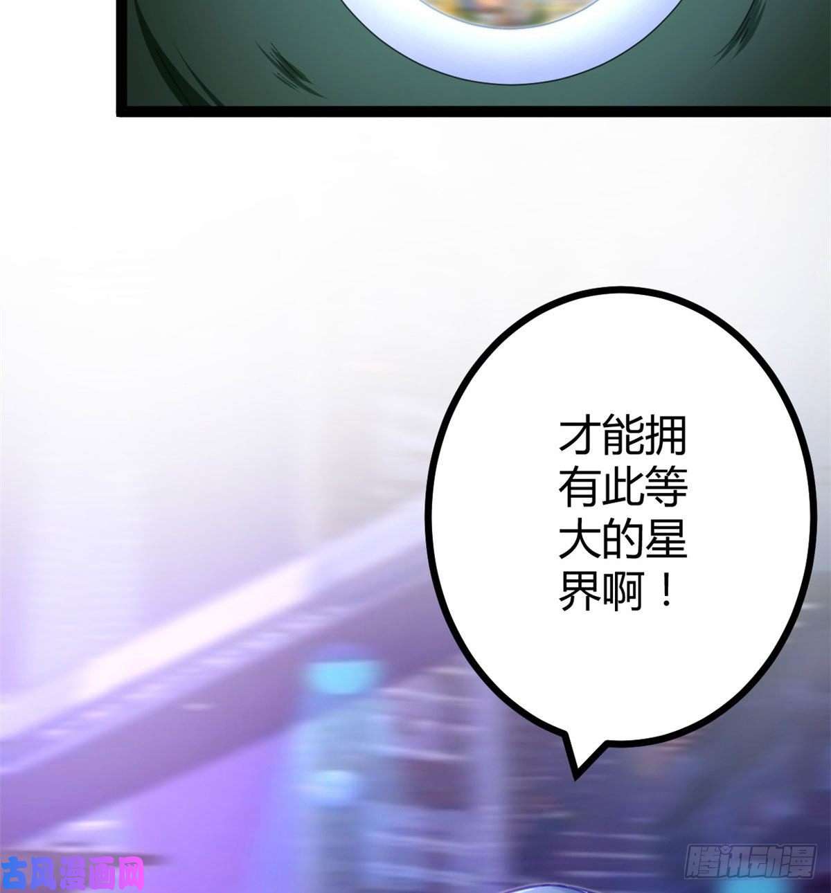 我的影子会挂机55 再遇楚清雨