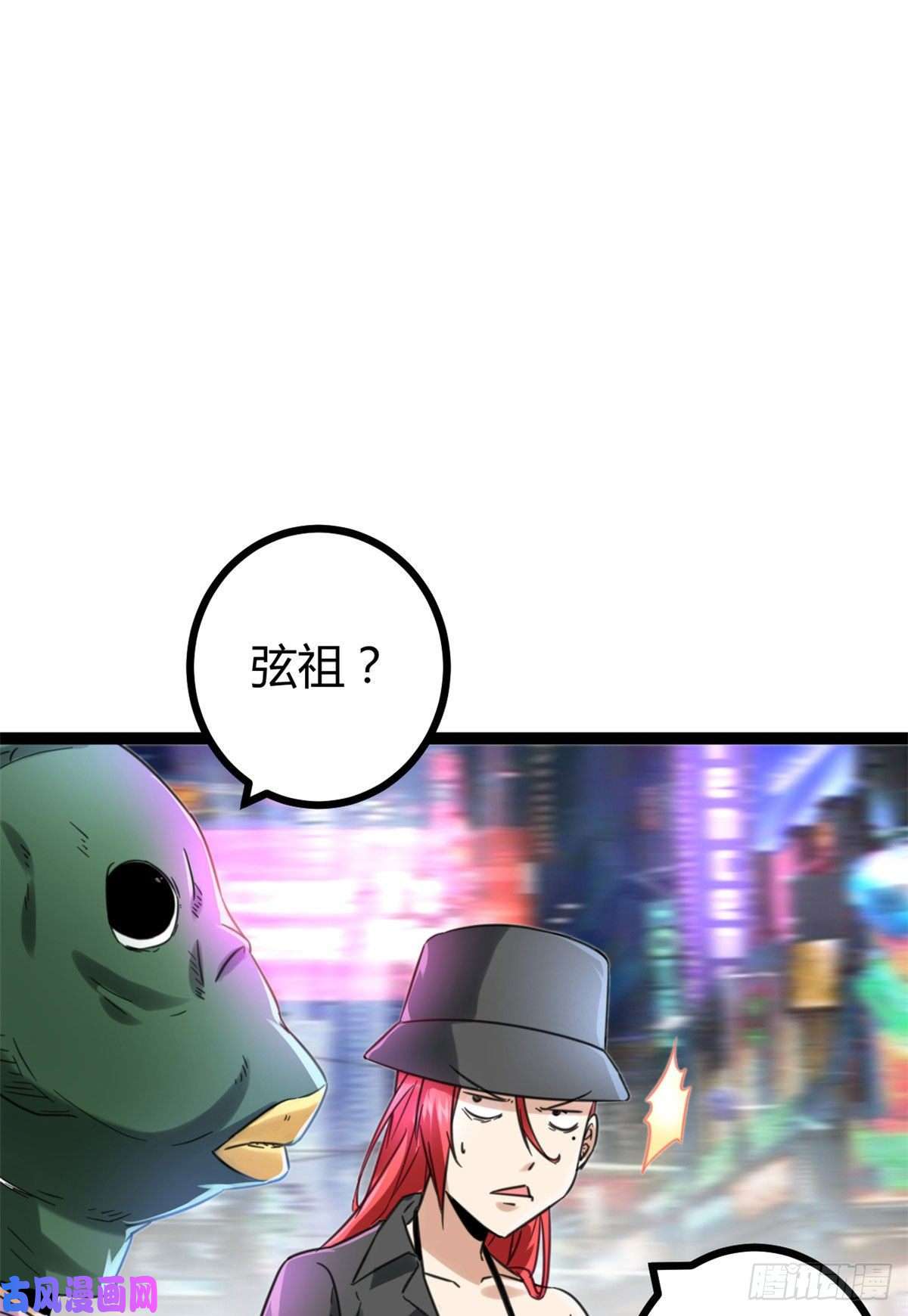 我的影子会挂机55 再遇楚清雨