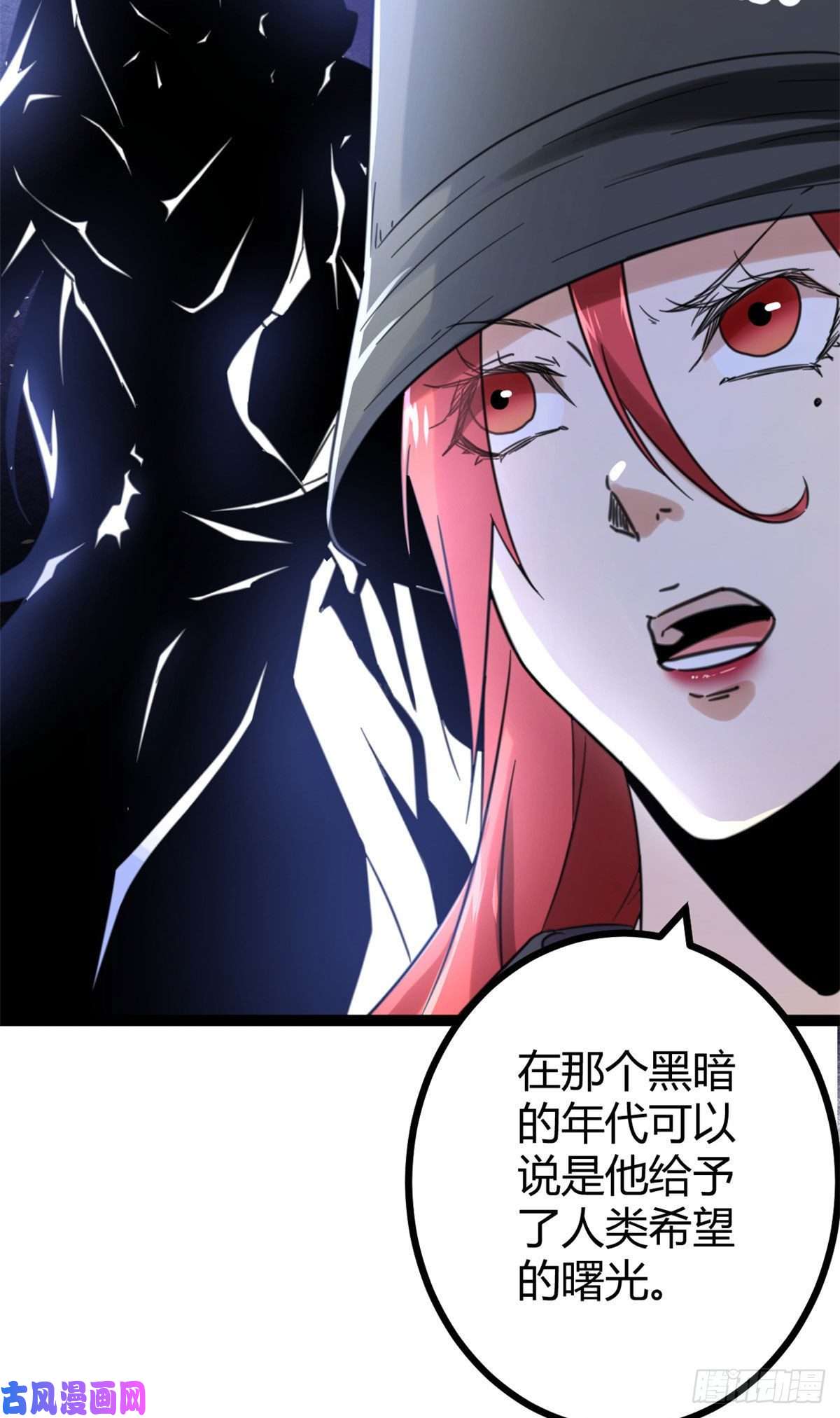 我的影子会挂机55 再遇楚清雨