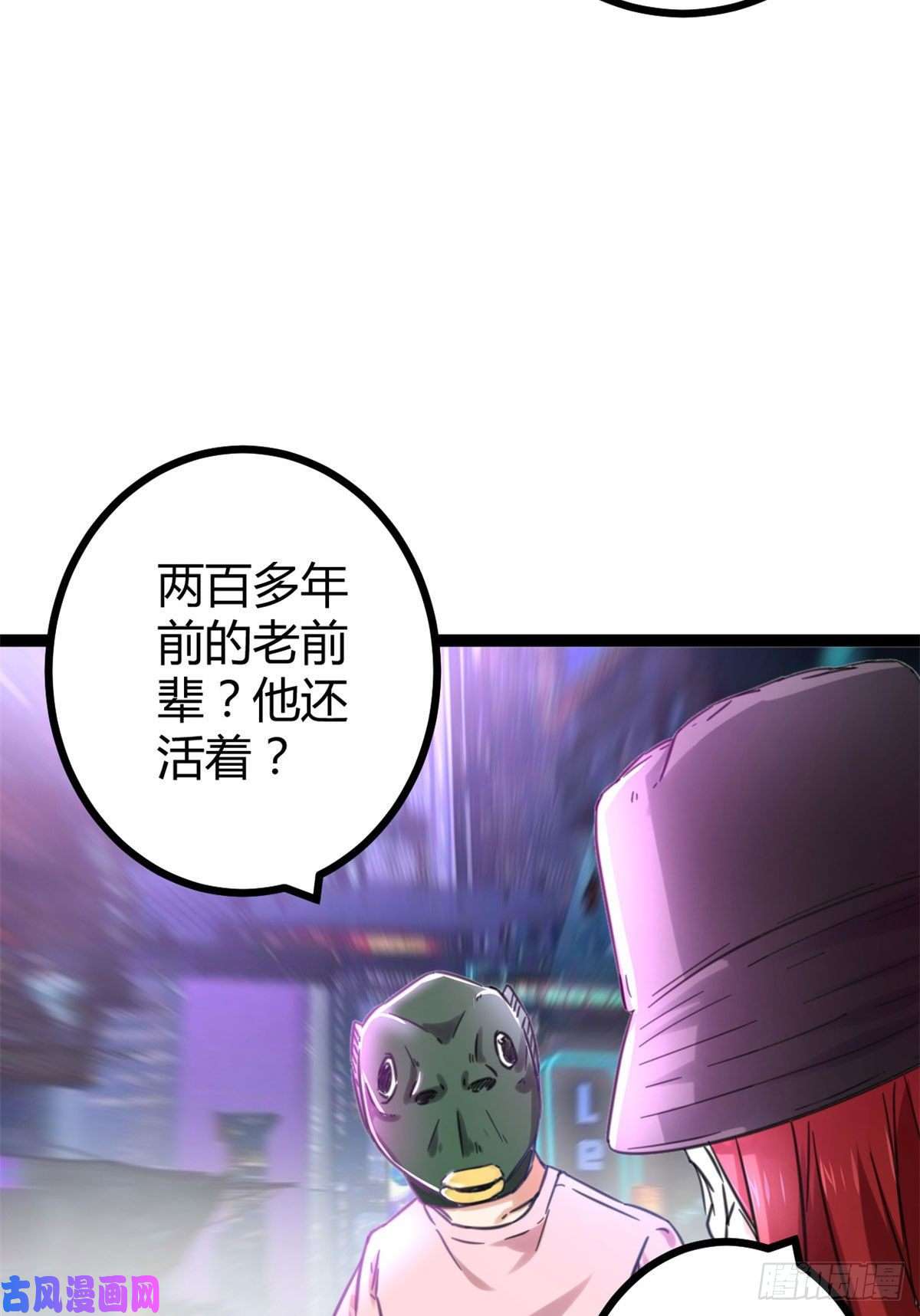 我的影子会挂机55 再遇楚清雨