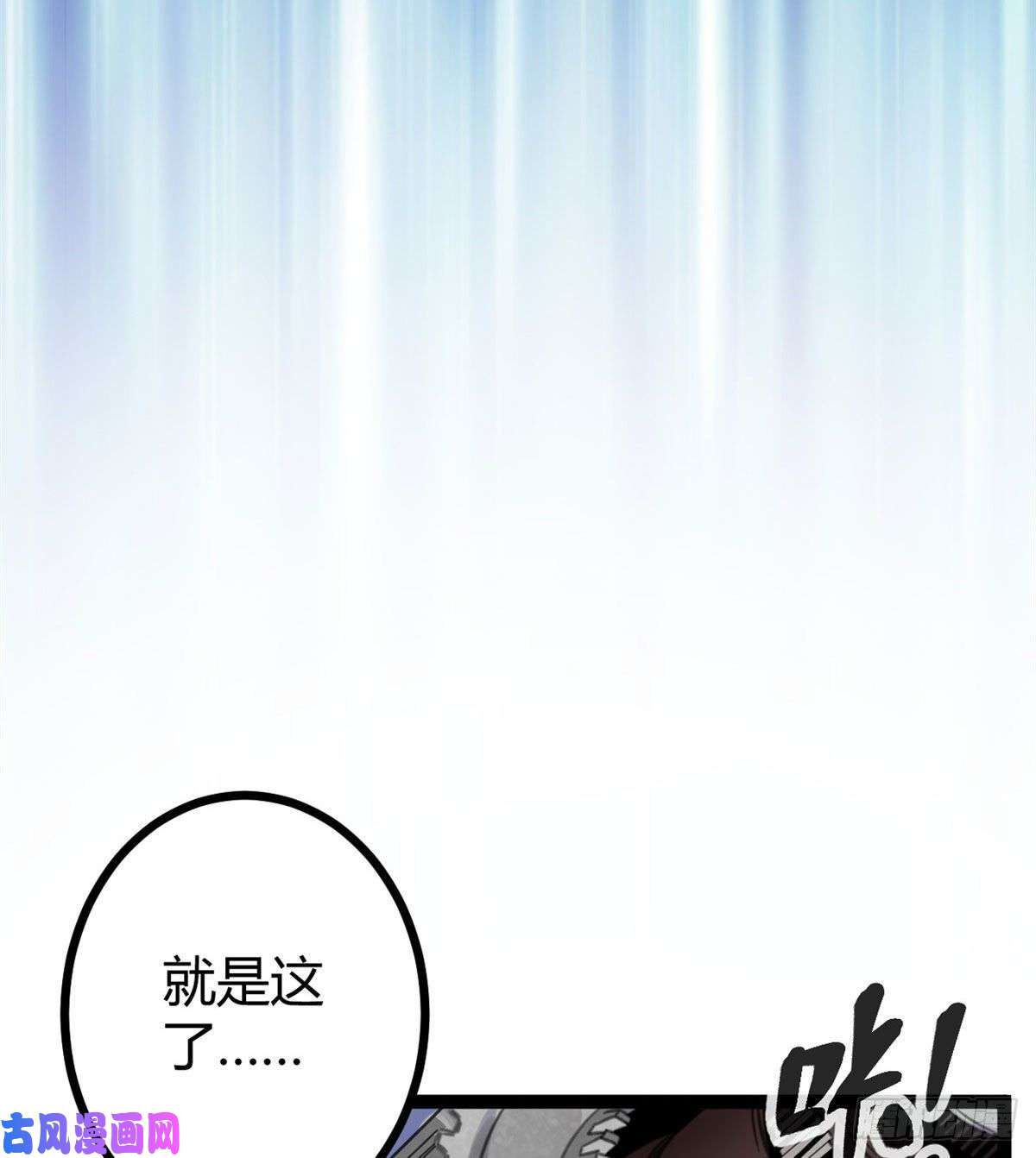 我的影子会挂机55 再遇楚清雨