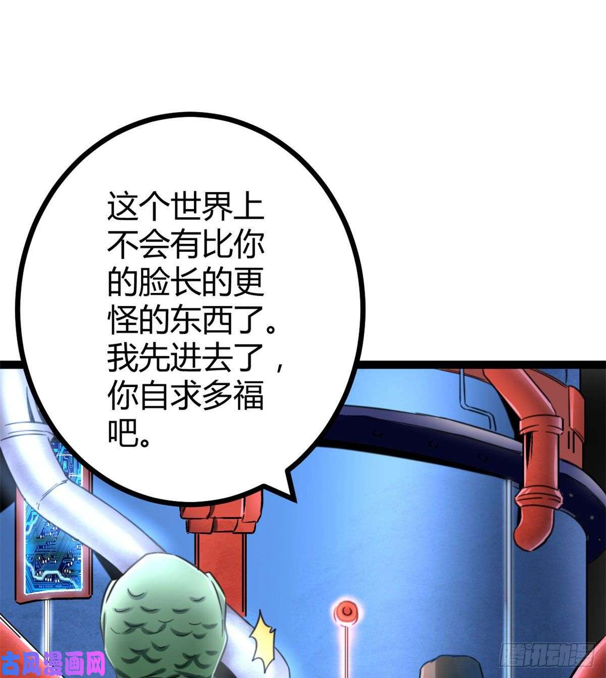 我的影子会挂机55 再遇楚清雨