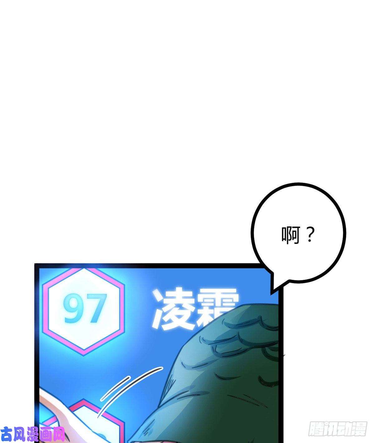 我的影子会挂机56 荣耀之塔的邪恶秘密