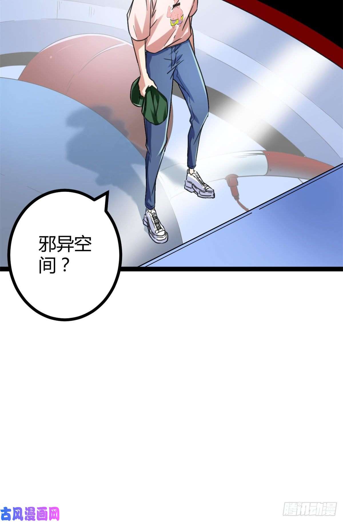 我的影子会挂机56 荣耀之塔的邪恶秘密