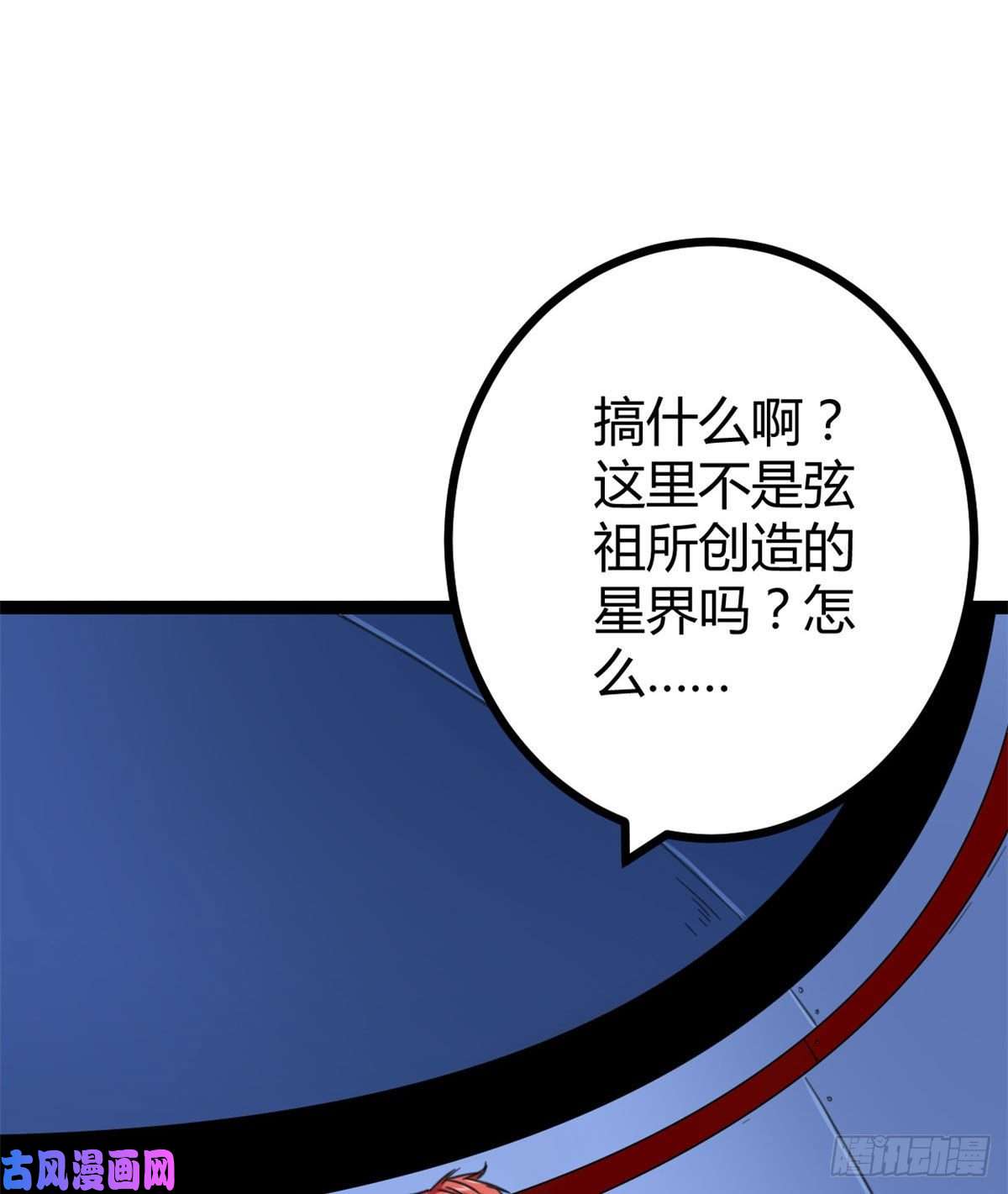 我的影子会挂机56 荣耀之塔的邪恶秘密
