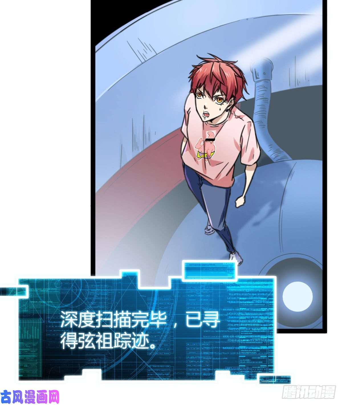 我的影子会挂机56 荣耀之塔的邪恶秘密