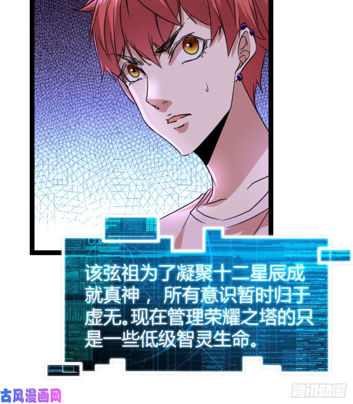 我的影子会挂机56 荣耀之塔的邪恶秘密