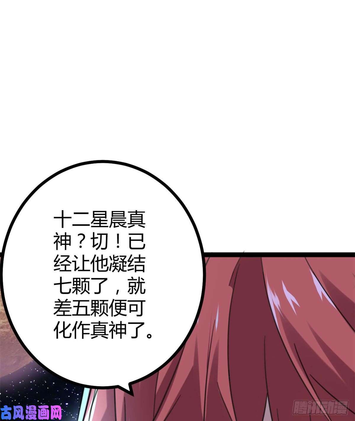 我的影子会挂机56 荣耀之塔的邪恶秘密