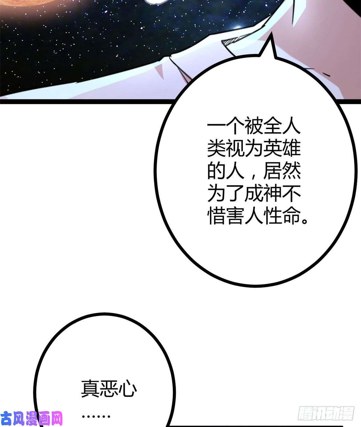 我的影子会挂机56 荣耀之塔的邪恶秘密