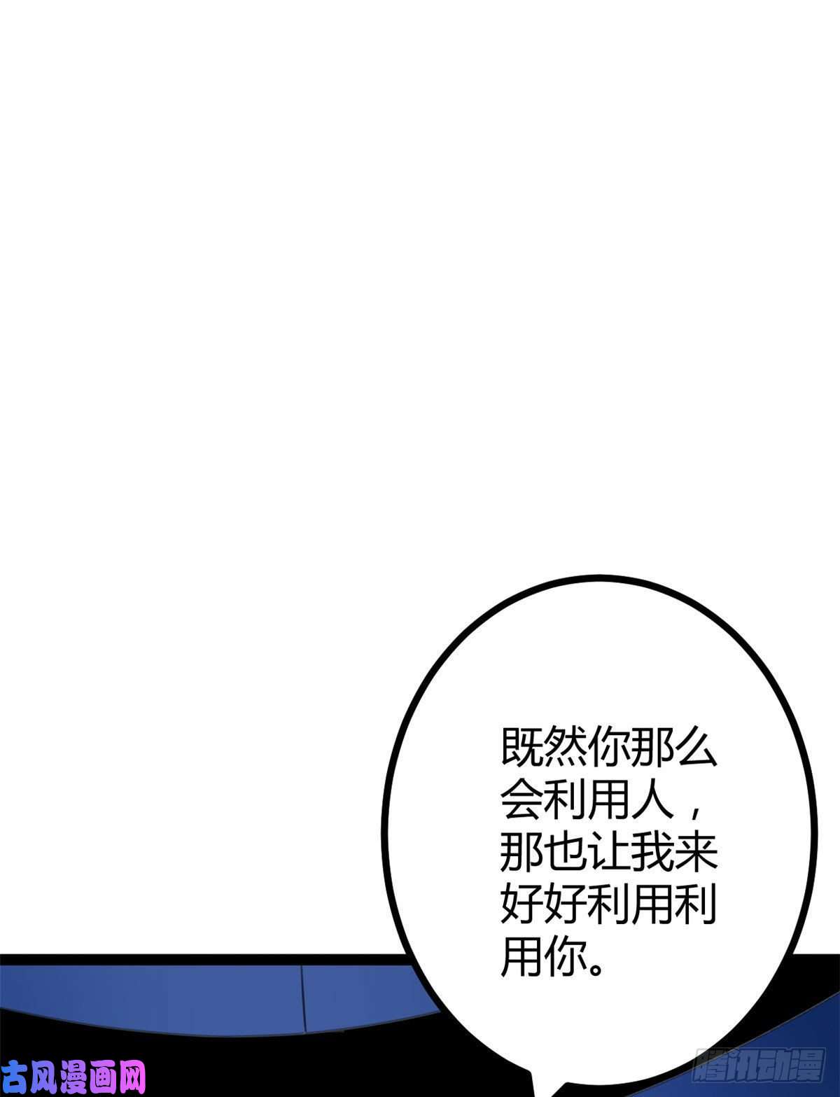 我的影子会挂机56 荣耀之塔的邪恶秘密
