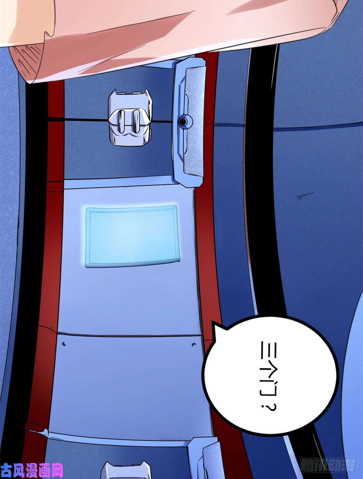 我的影子会挂机56 荣耀之塔的邪恶秘密