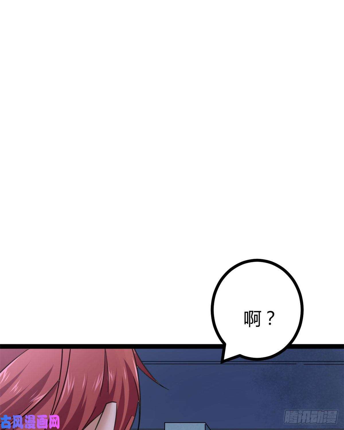 我的影子会挂机56 荣耀之塔的邪恶秘密