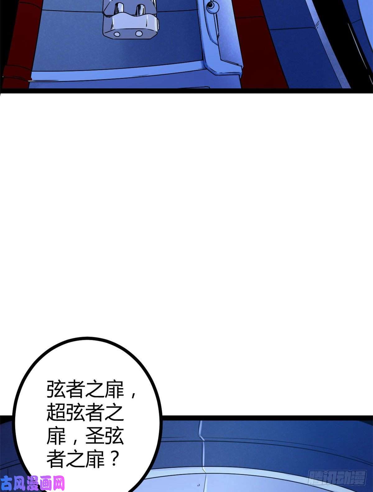 我的影子会挂机56 荣耀之塔的邪恶秘密
