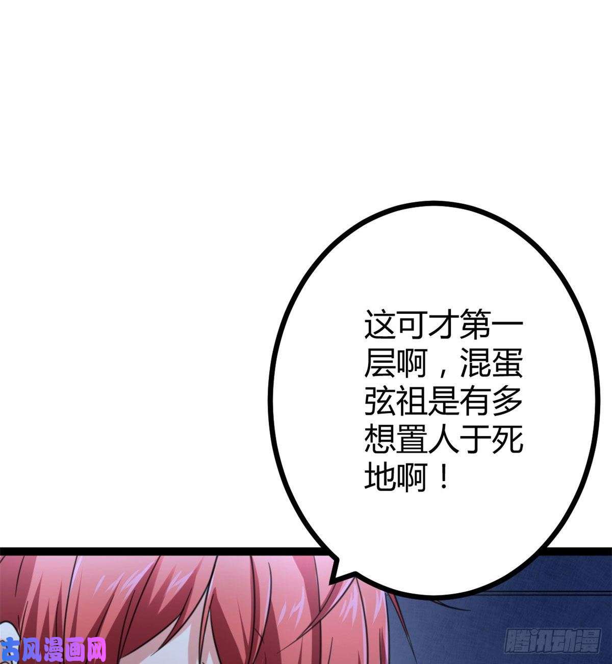 我的影子会挂机56 荣耀之塔的邪恶秘密