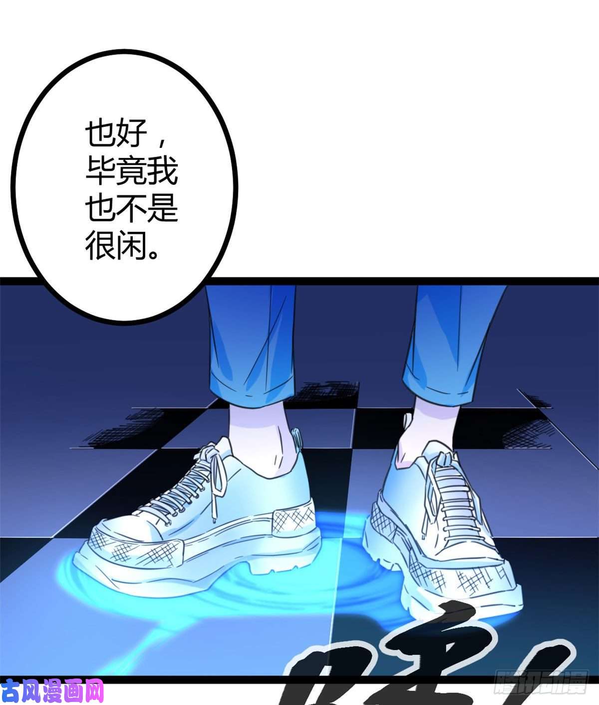 我的影子会挂机56 荣耀之塔的邪恶秘密