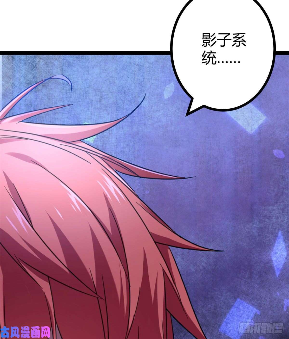 我的影子会挂机56 荣耀之塔的邪恶秘密