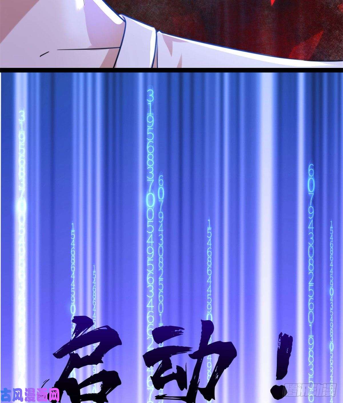 我的影子会挂机56 荣耀之塔的邪恶秘密