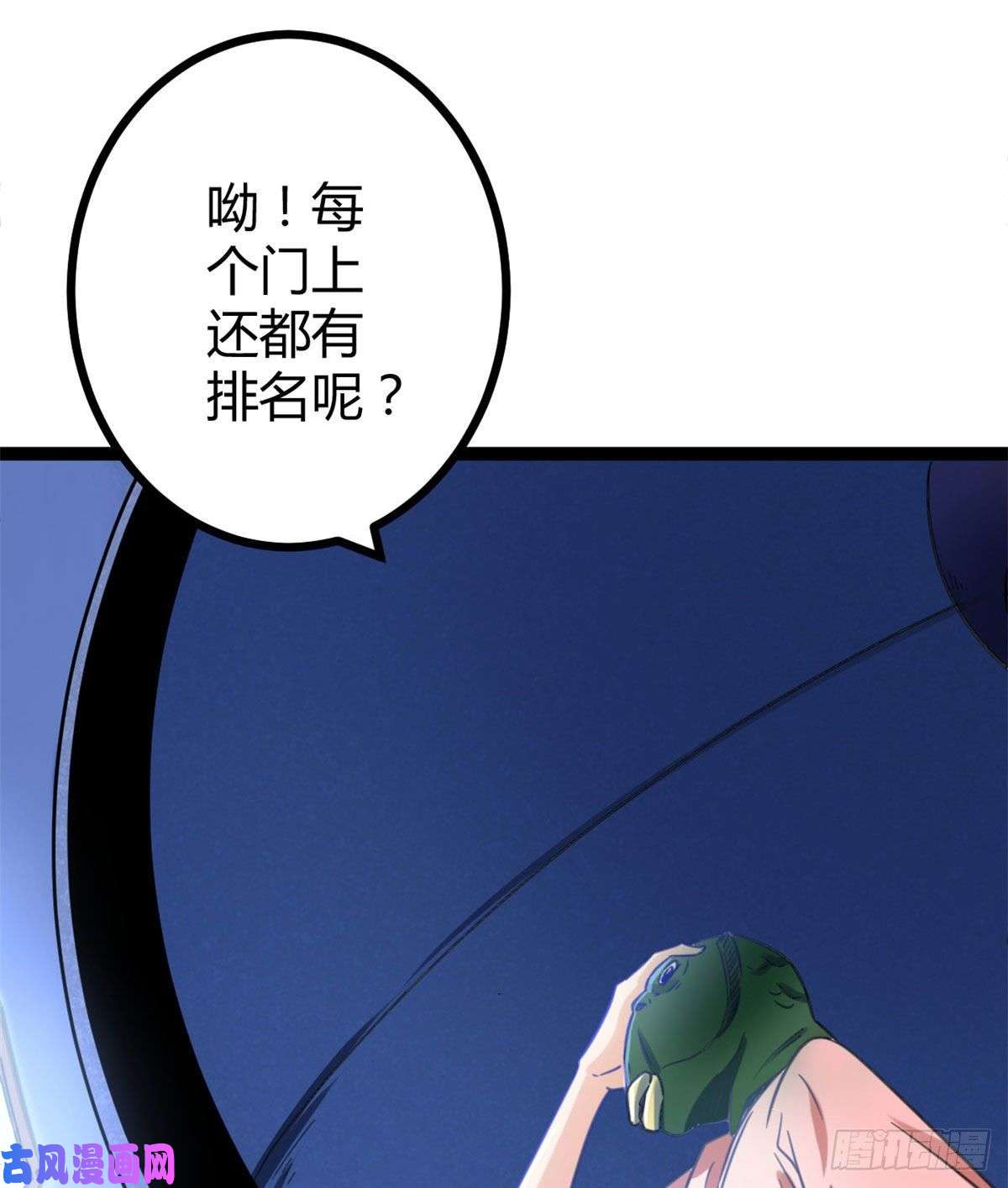 我的影子会挂机56 荣耀之塔的邪恶秘密